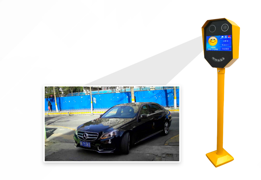 重庆智慧停车系统