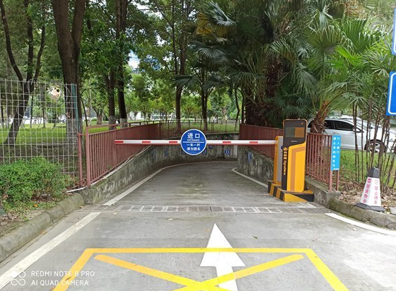 重庆智慧停车系统