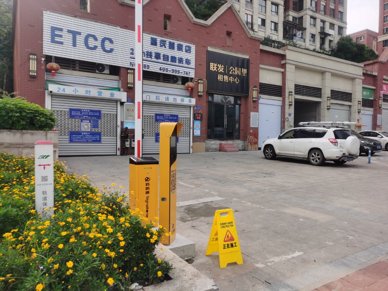 重庆道闸系统安装