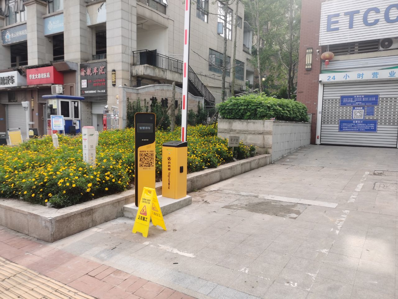 重庆车牌识别系统