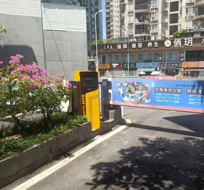 重庆智能停车场设备