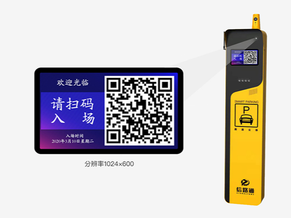 重庆车牌识别系统厂家