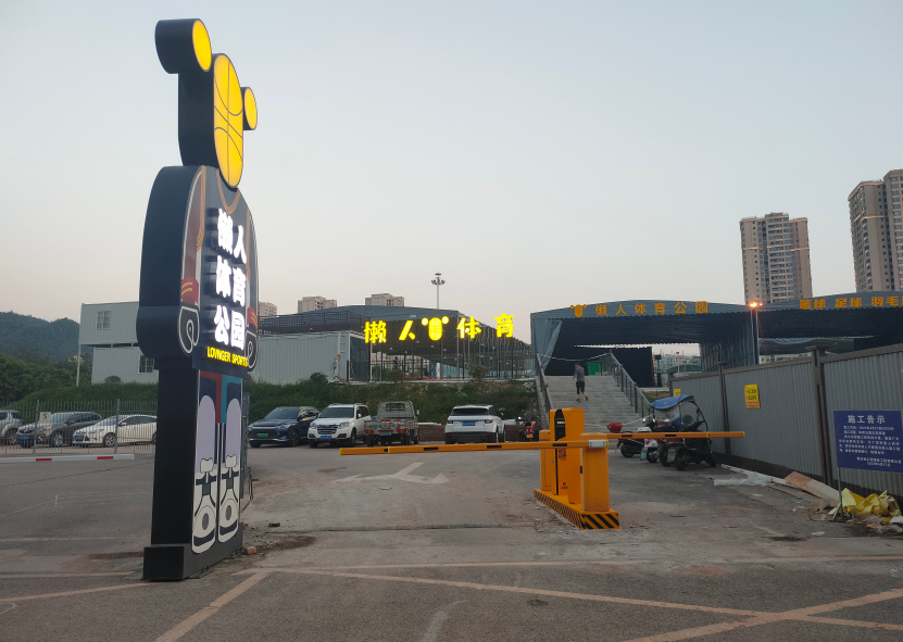 重庆停车系统厂家