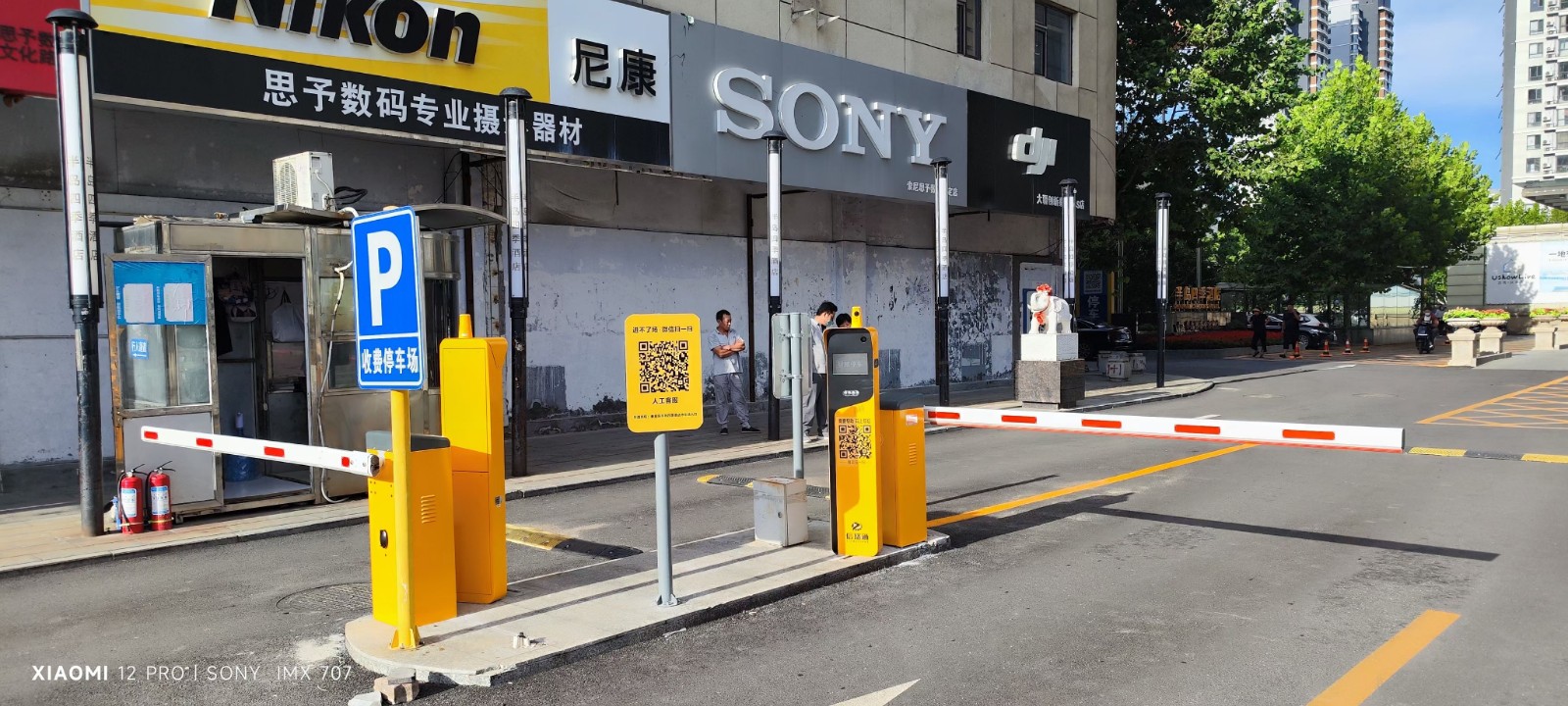 重庆车牌识别厂家