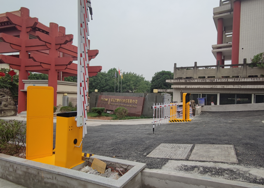 重庆智能道闸系统