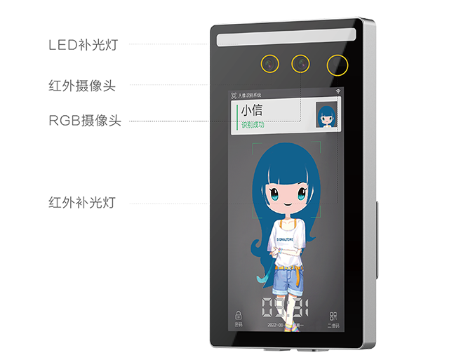 重庆门禁系统厂家