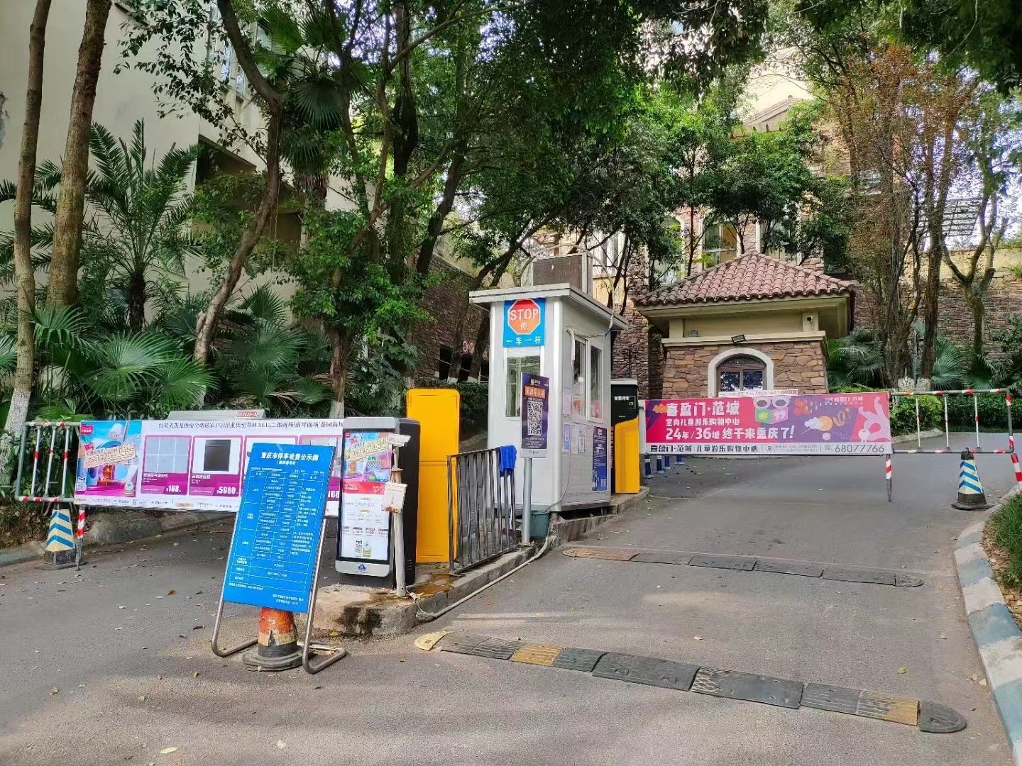 重庆道闸生产厂家