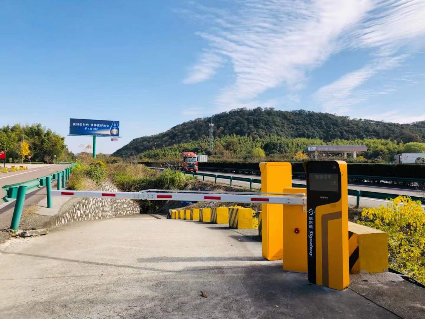 重庆停车场系统