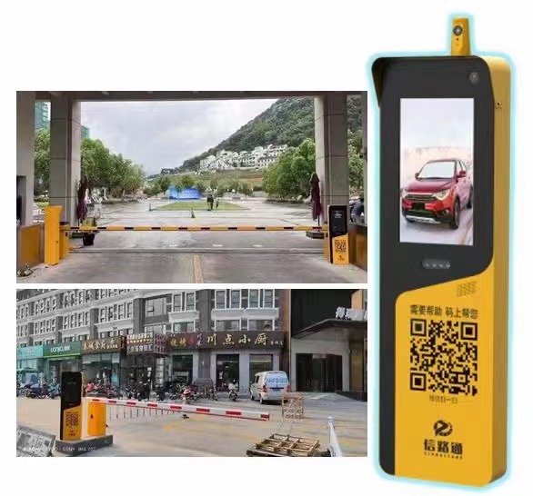 重庆车牌识别系统