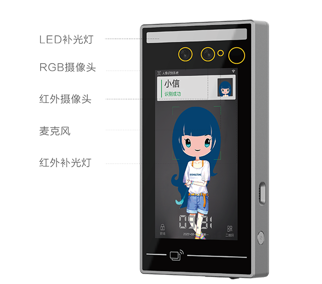 重庆智能门禁系统