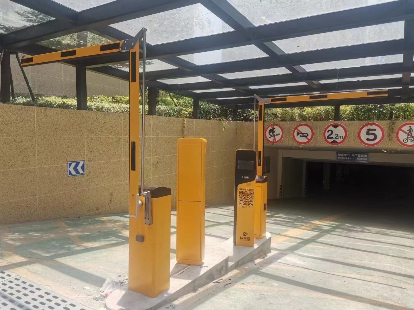 重庆停车收费系统