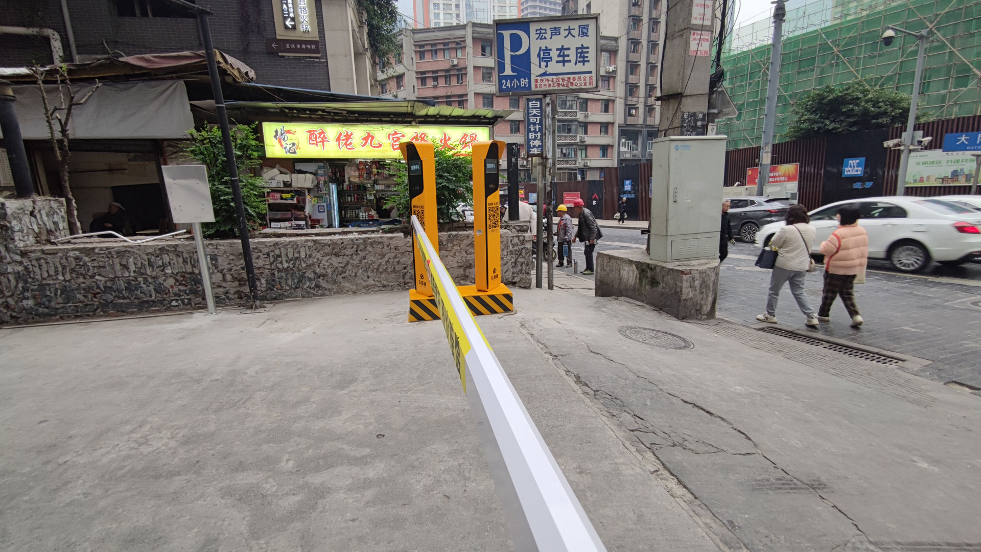 停车场系统