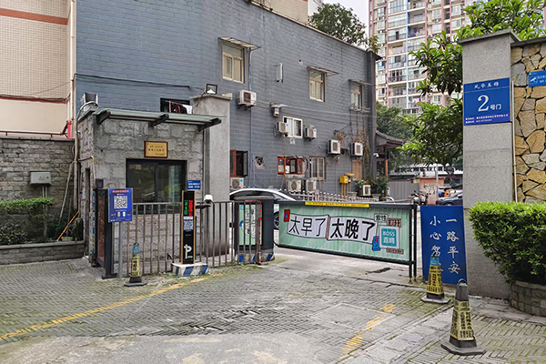 重庆车牌识别系统