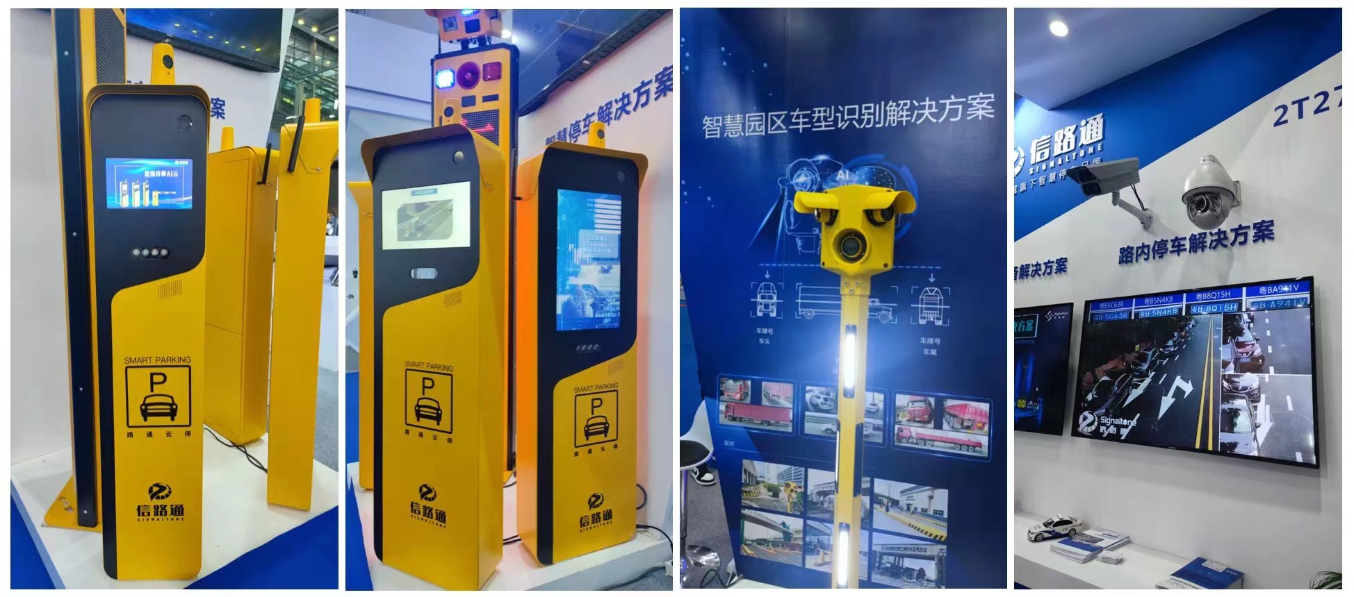 重庆车牌识别厂家讲解智能车牌识别系统的作用是什么