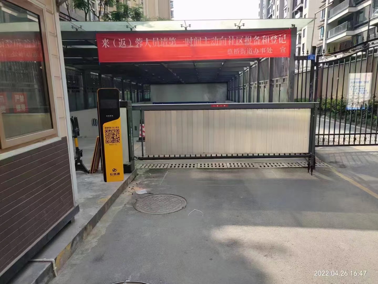 停车场安装重庆道闸系统的好处